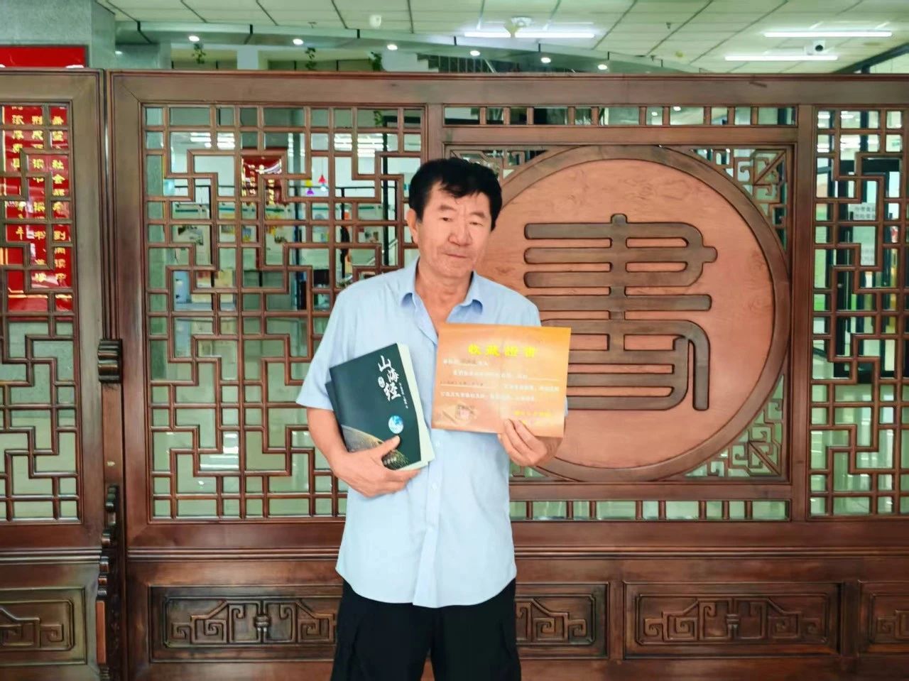 赠书留芳——张洪波